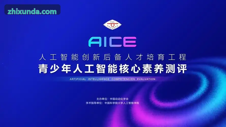 慢病会员续方J9直营集团【CHINA】官方网站用药补给包装
